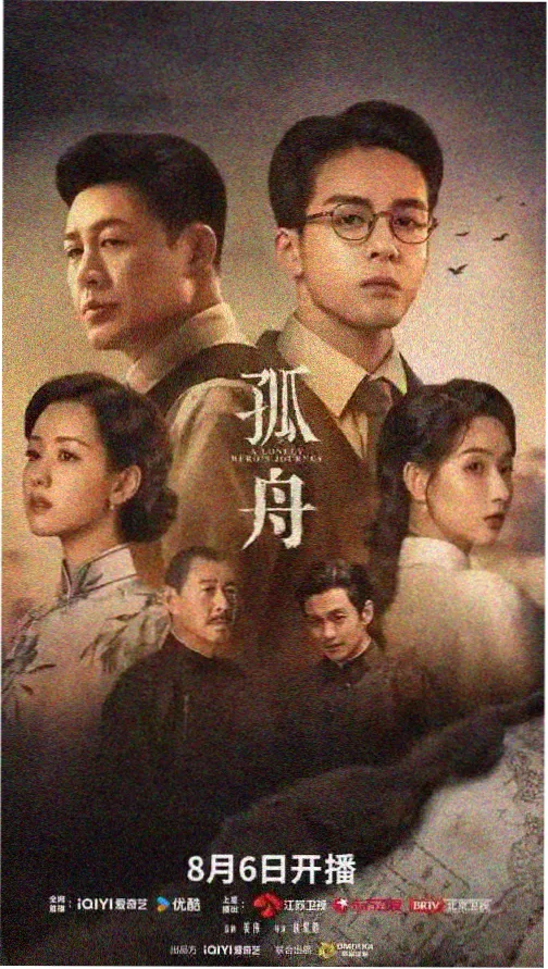 南城旧事年代家庭剧剧照