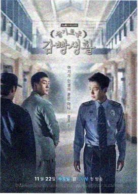 山海有约古装仙侠剧剧照