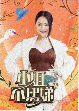 山野慢行记旅行真人秀综艺剧照