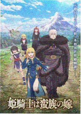 墨海行舟国风冒险国产动画剧照