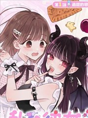 画江湖无名漫改剧缩略图